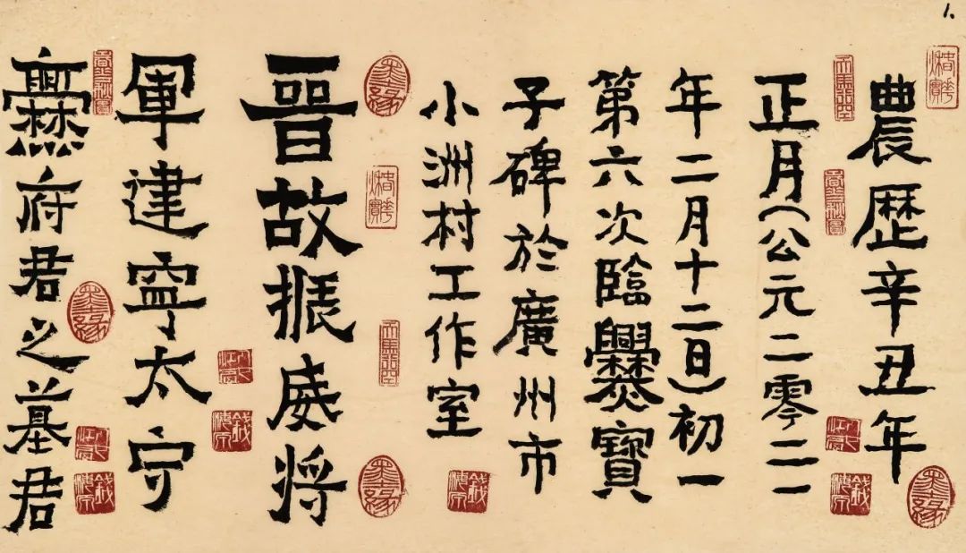 【艺术+展览】立体的人生——钱海源从艺68周年回顾展