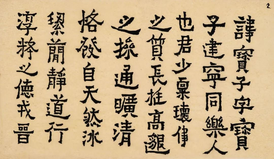 【艺术+展览】立体的人生——钱海源从艺68周年回顾展