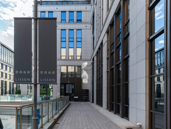 里森画廊 Lisson Gallery